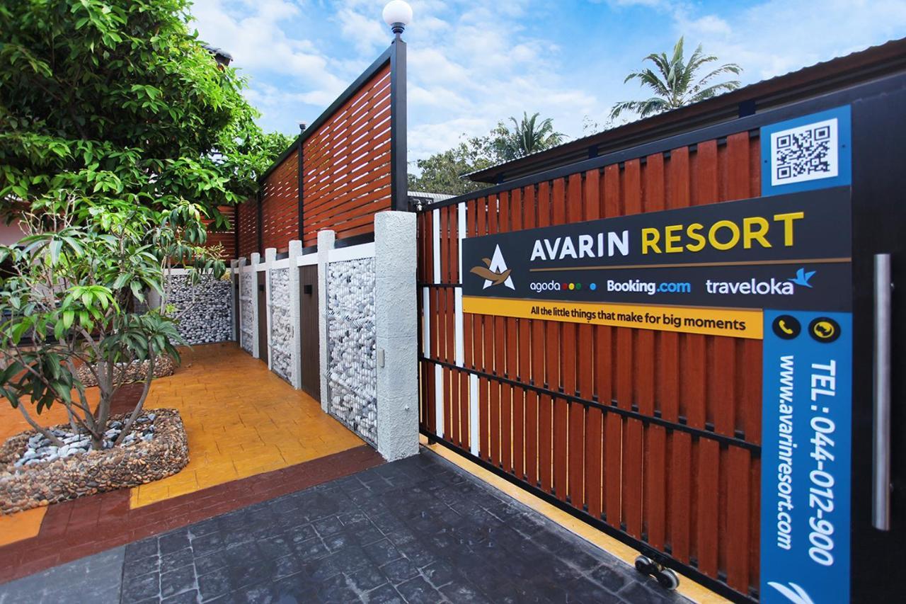 Avarin Resort Pak Chong المظهر الخارجي الصورة