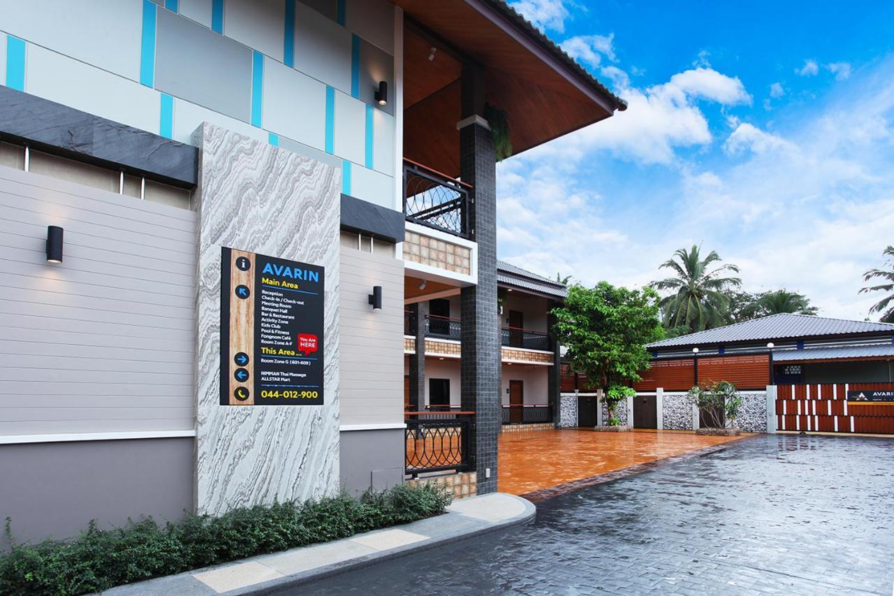 Avarin Resort Pak Chong المظهر الخارجي الصورة